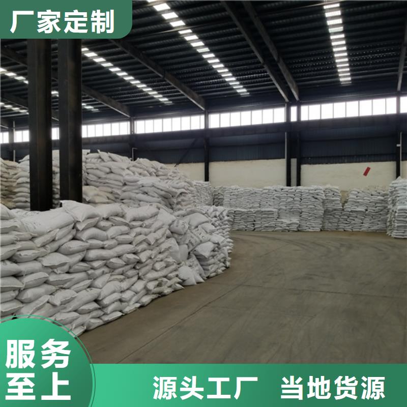 堿式氯化鋁除磷劑質保一年