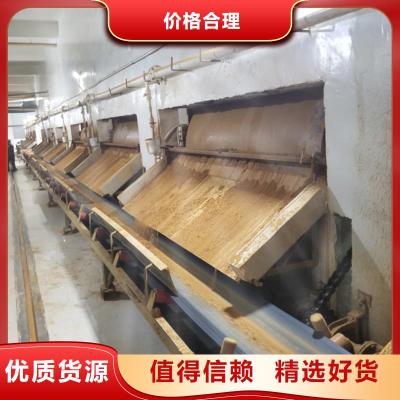 【 碱式氯化铝高性价比】乐水乙酸钠