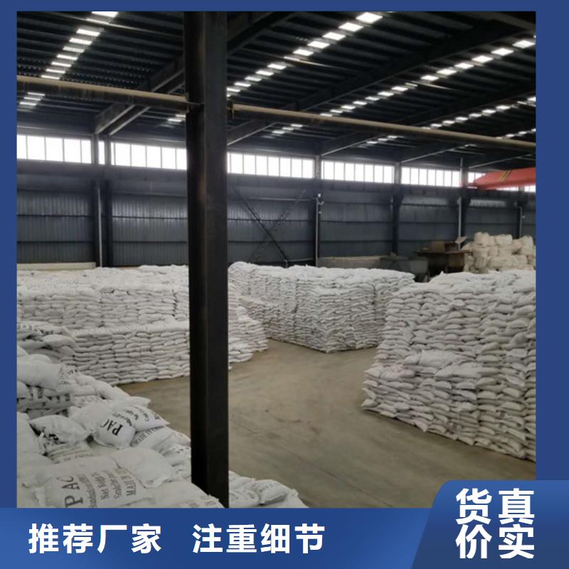 堿式聚合氯化鋁工業(yè)級