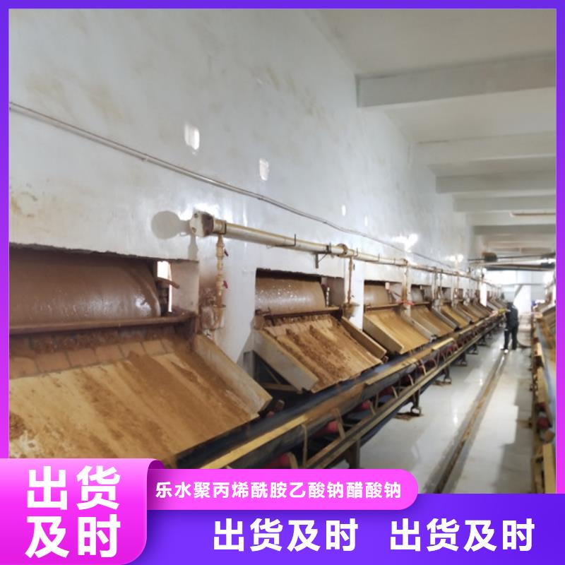 堿式氯化鋁活性炭工廠自營