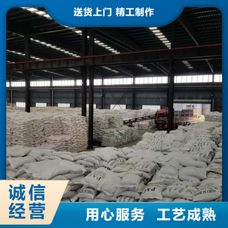 堿式氯化鋁聚鋁固體售后完善