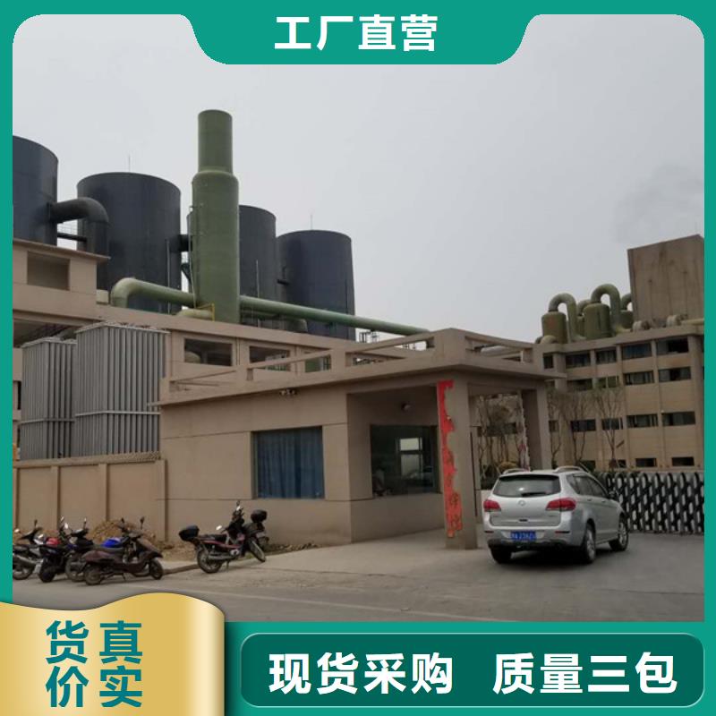 碱式氯化铝_柱状活性炭产地工厂