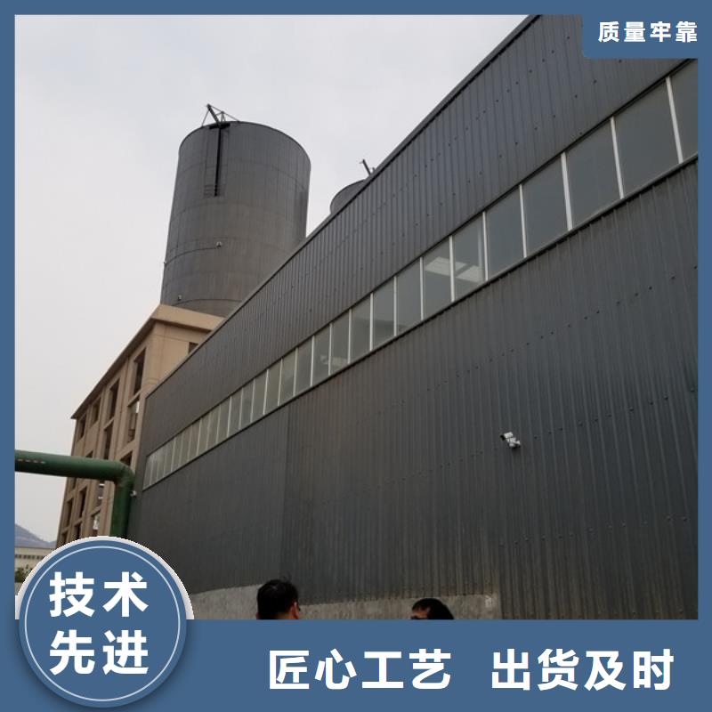 碱式氯化铝除磷剂质保一年