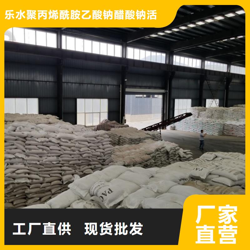堿式氯化鋁醋酸鈉自主研發(fā)