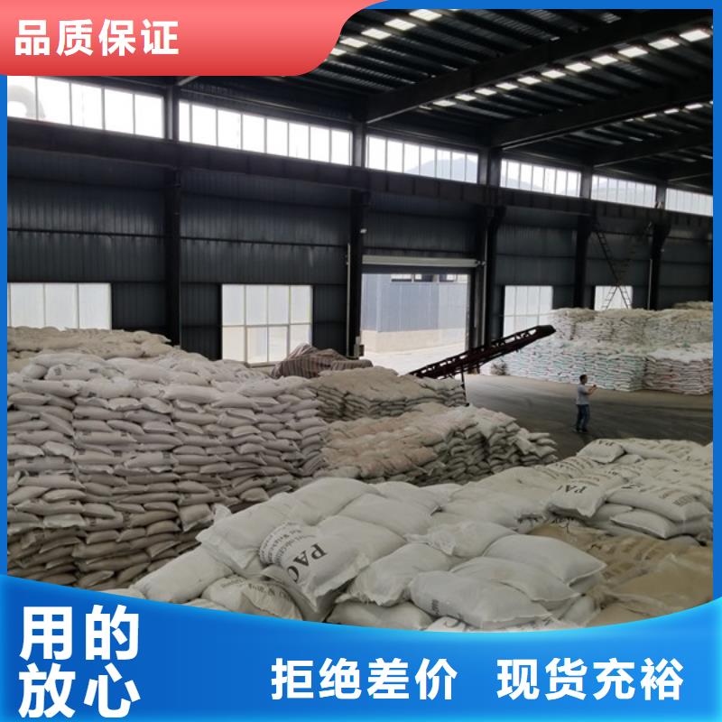 碱式氯化铝活性炭工厂自营