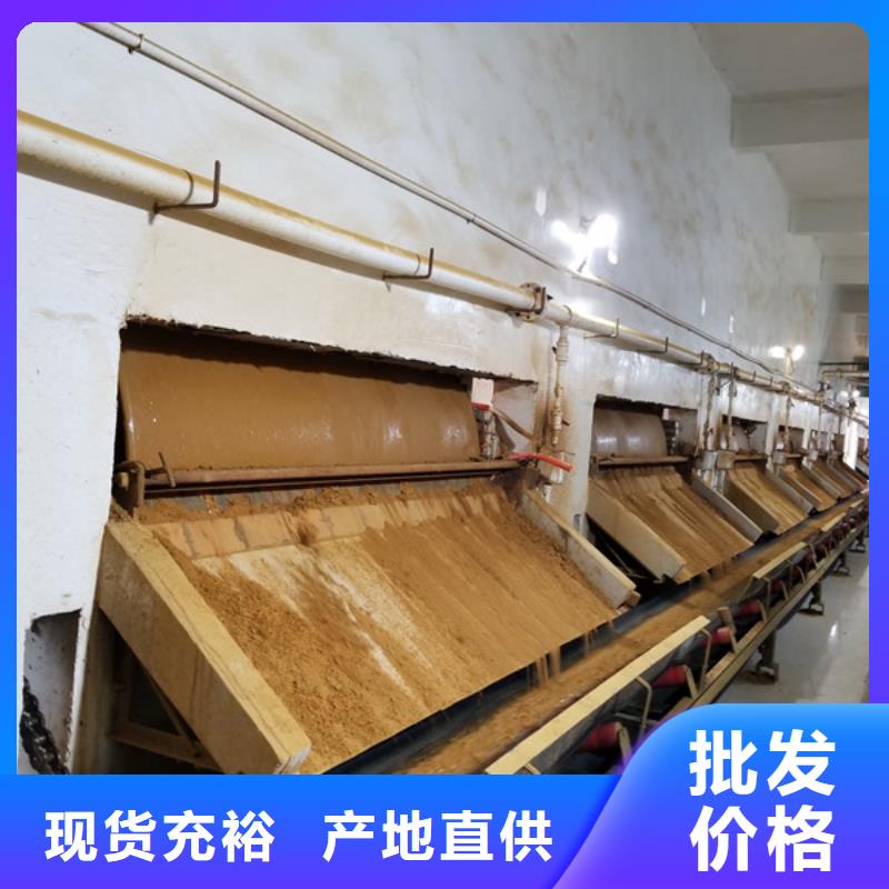 碱式聚合氯化铝厂家供货
