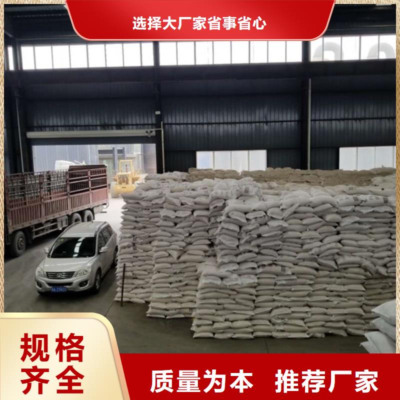 碱式氯化铝专业厂家直销