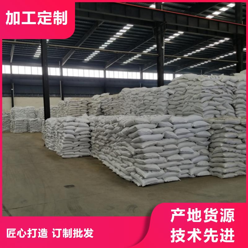 【 碱式氯化铝高性价比】乐水乙酸钠