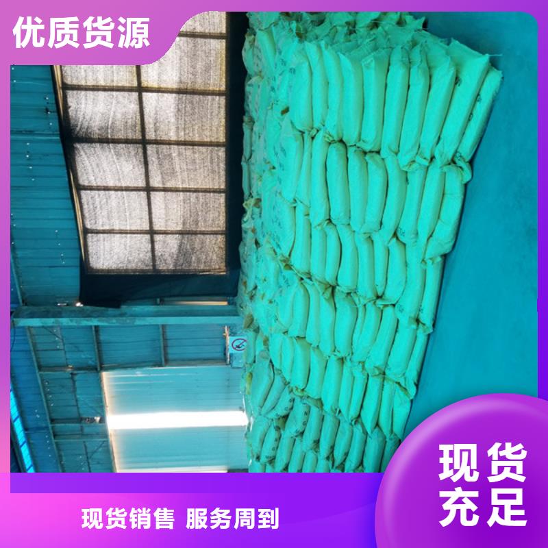 碱式氯化铝-【醋酸钠】质检严格放心品质-可发货到上虞|新昌|舟山|温州|宁波|衢州|丽水|台州