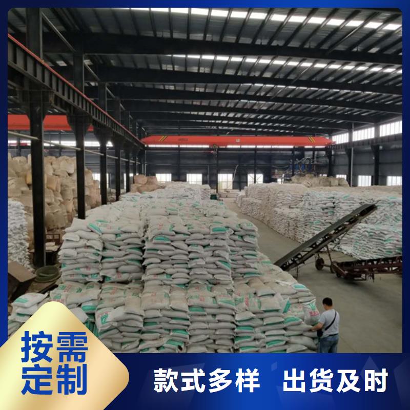 碱式氯化铝专业厂家直销