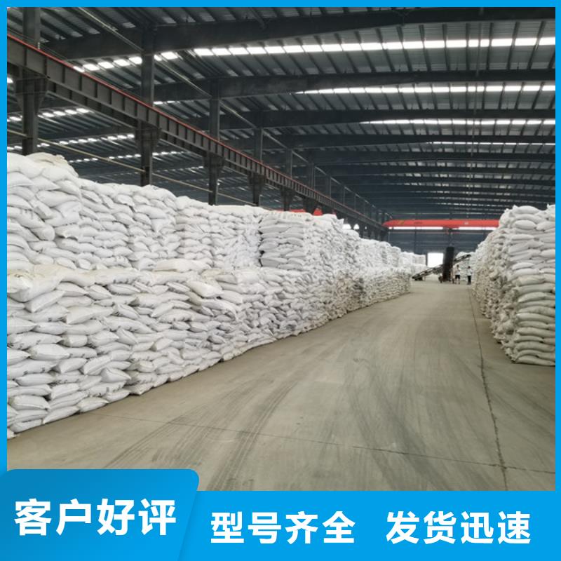 【碱式氯化铝】-除磷剂经验丰富品质可靠-可发货到沛县|泉山|常州|宿迁|镇江|淮安|南京|无锡