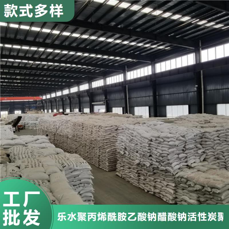 堿式氯化鋁聚合氯化鋁液體現(xiàn)貨直供