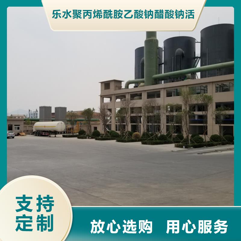 【碱式氯化铝】-除磷剂经验丰富品质可靠-可发货到沛县|泉山|常州|宿迁|镇江|淮安|南京|无锡