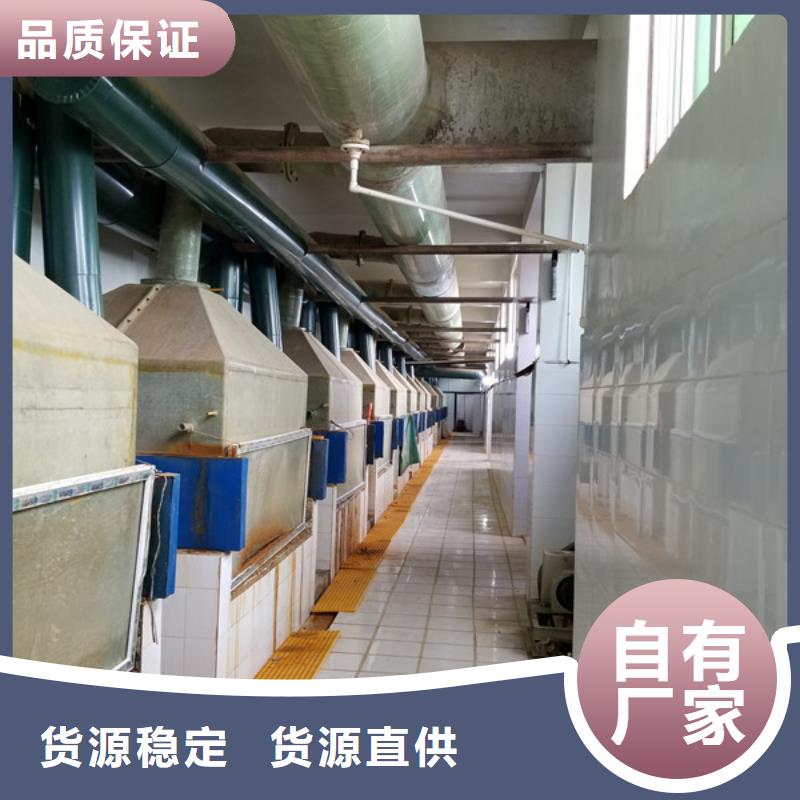 【 碱式氯化铝高性价比】同城货源