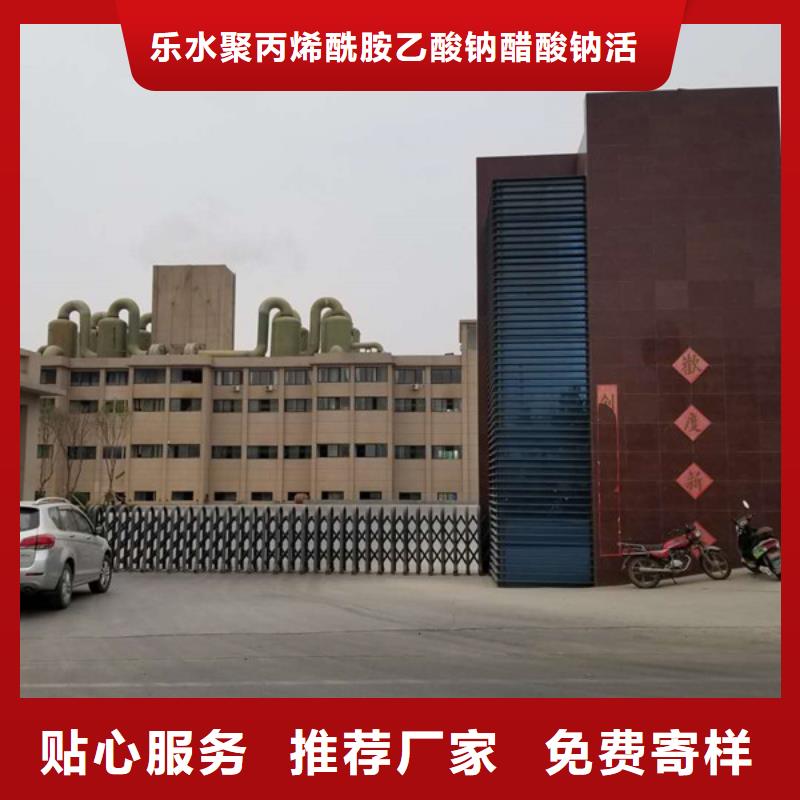 碱式氯化铝型号齐全