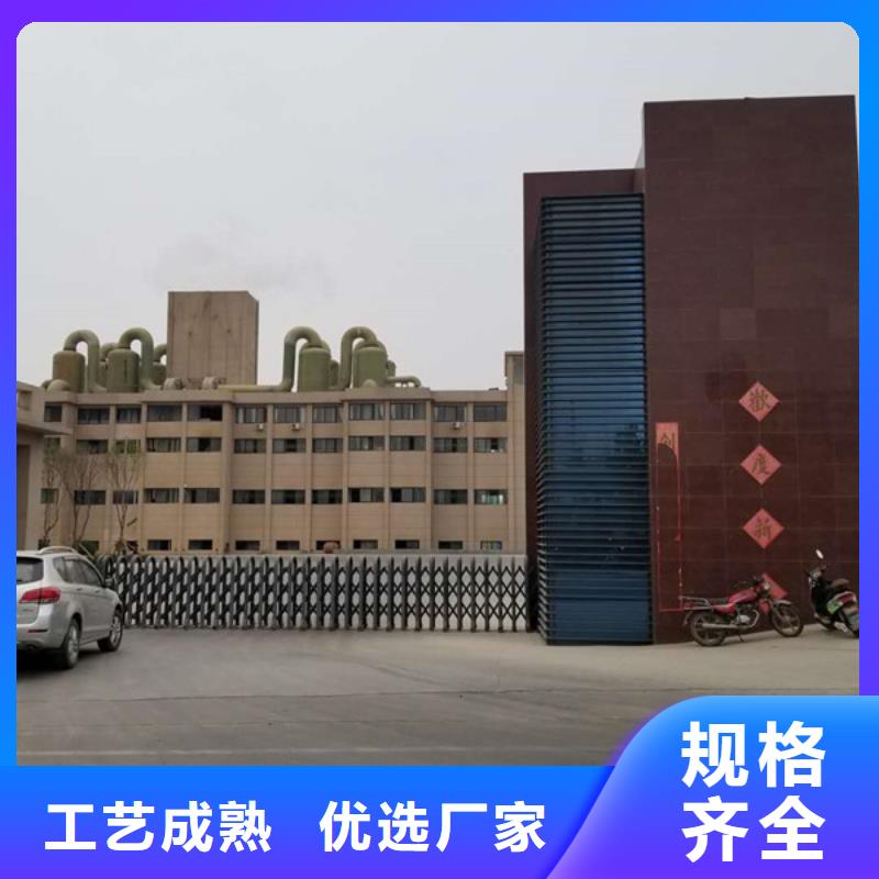 【碱式氯化铝】-除磷剂经验丰富品质可靠由乐水为您