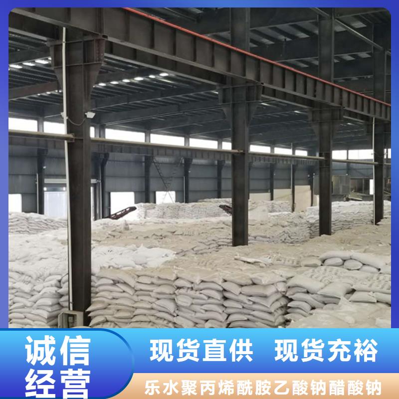 碱式氯化铝聚合氯化铝上门服务