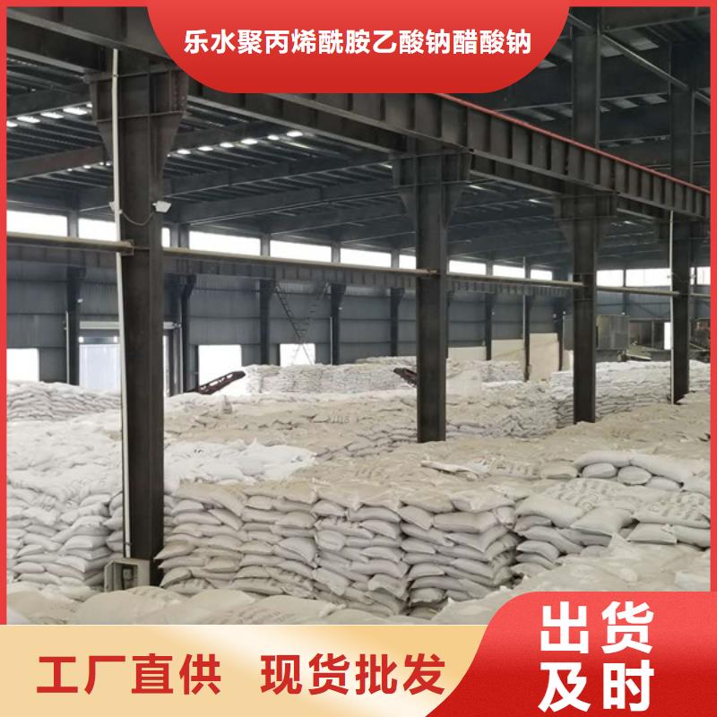 碱式氯化铝聚氯化铝实体厂家
