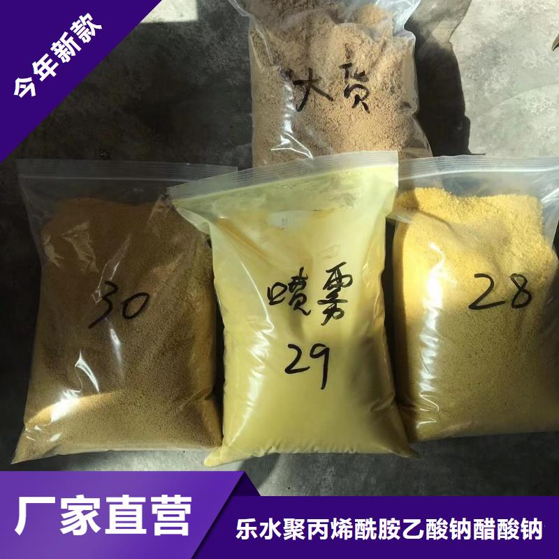 碱式氯化铝聚铝固体质量可靠