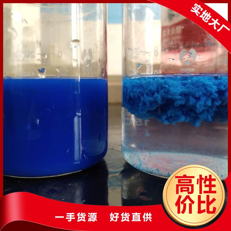 堿式氯化鋁脫色劑真正的源頭廠家