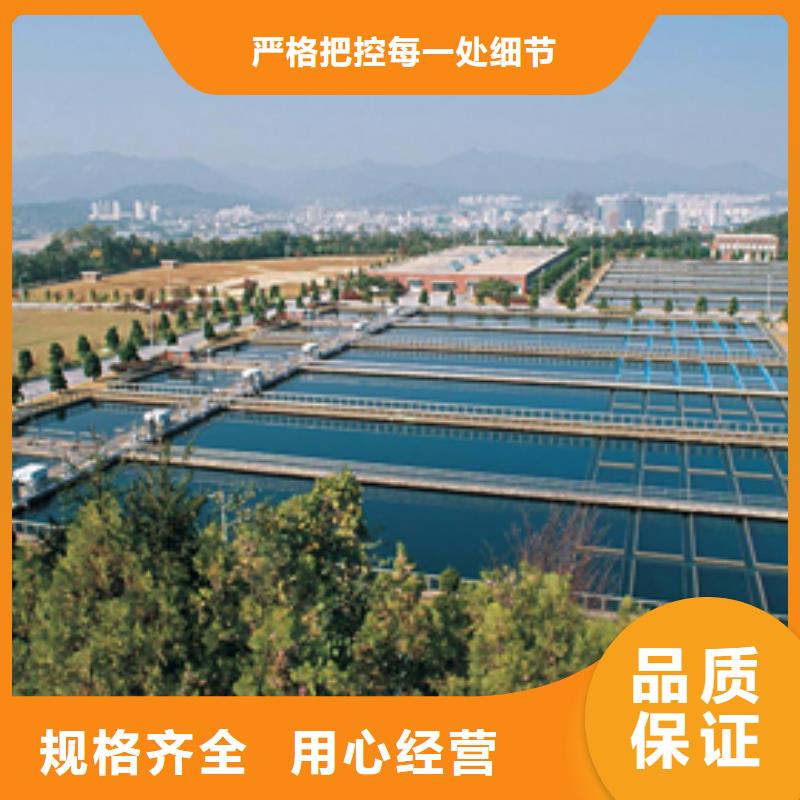 碱式聚合氯化铝厂家供货