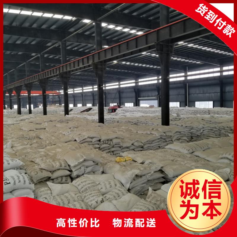 【碱式氯化铝】-除磷剂经验丰富品质可靠由乐水为您