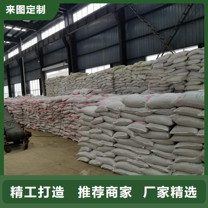 樂東縣58%醋酸鈉現貨直供
