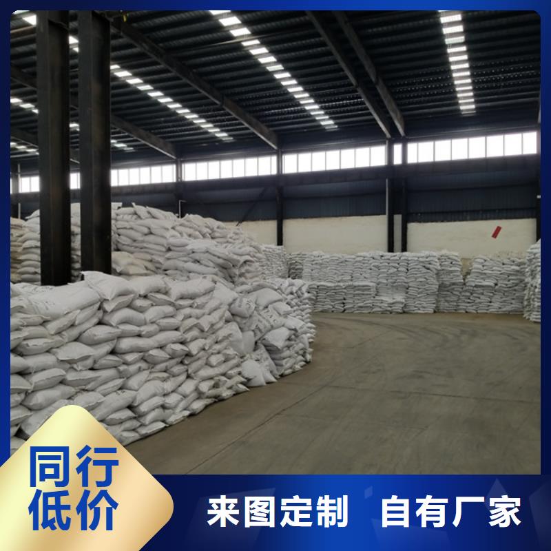 醋酸鈉,聚丙烯酰胺源頭廠源頭貨