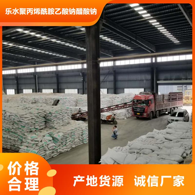 醋酸鈉洗煤絮凝劑質量檢測