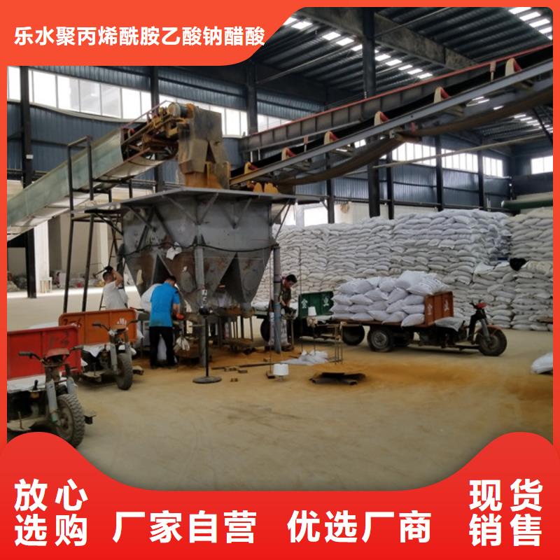 醋酸鈉,聚丙烯酰胺源頭廠源頭貨