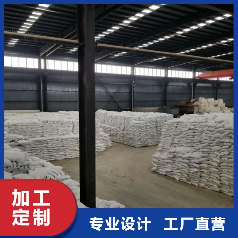 乙酸钠视频-甘肃省庆阳市乐水乙酸钠可服务区域环县|庆城|定西|临夏|嘉峪关|武威|平凉|兰州等