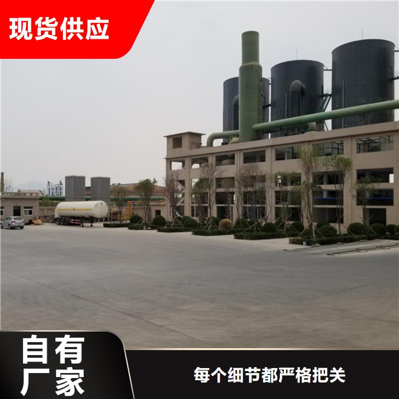 醋酸钠-除磷剂厂家畅销当地