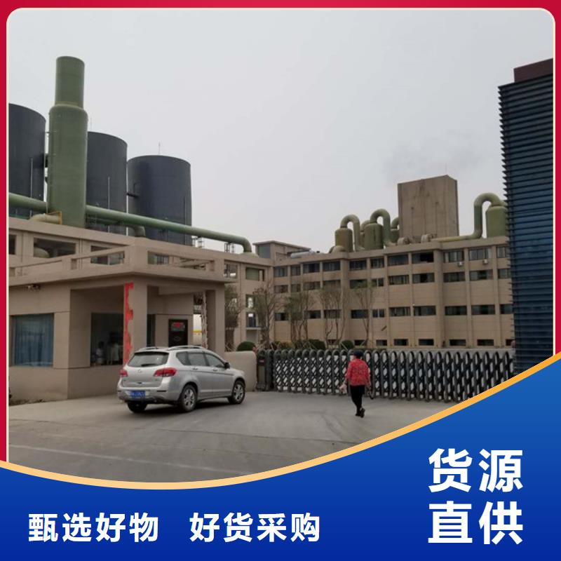结晶醋酸钠厂