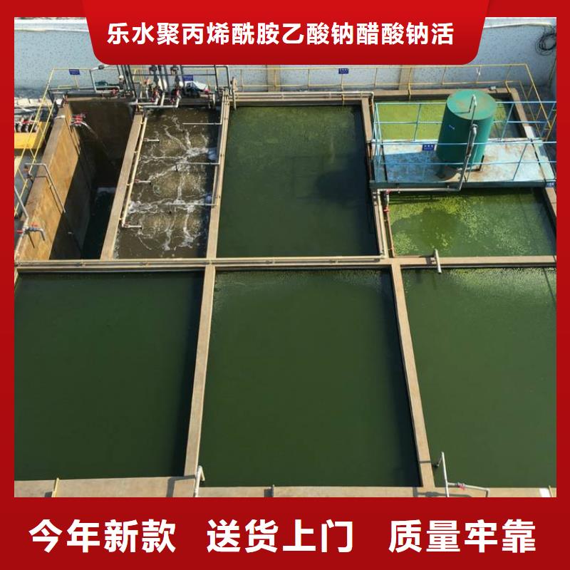 醋酸钠性价比高