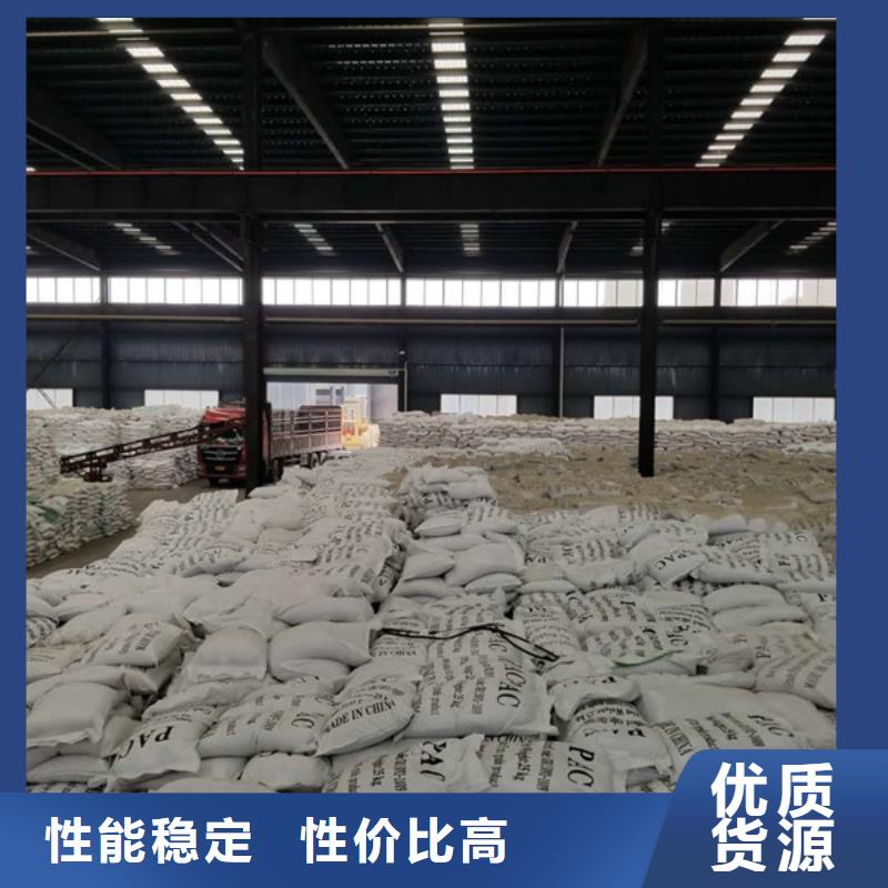 【石英砂】,除磷剂用心制作|乙酸钠-乐水聚丙烯酰胺乙酸钠醋酸钠活性炭聚合氯化铝聚合硫酸亚铁环保科技(宜宾市分公司)