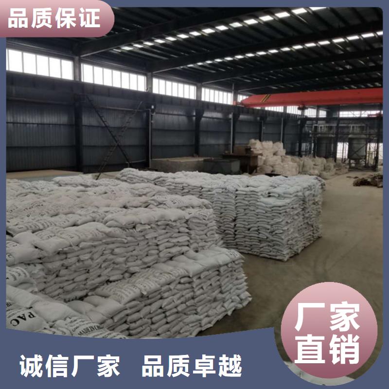 乙酸钠-视频-陕西省安康市|岚皋|紫阳|咸阳|铜川|西安|商洛乙酸钠-乐水