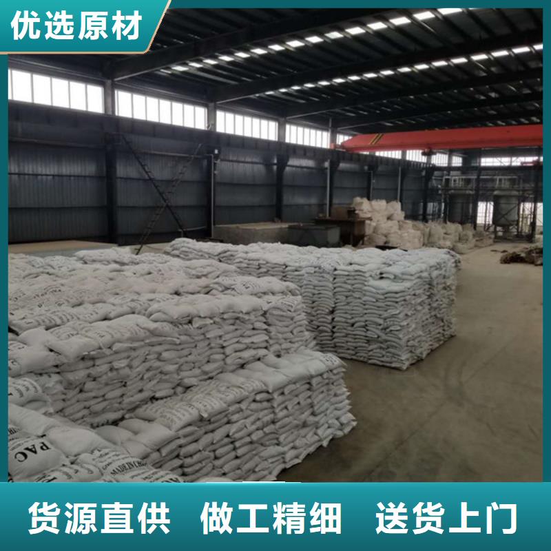 【石英砂】_聚丙烯酰胺长期供应-服务范围包括白河|石泉|咸阳|铜川|西安|汉中|榆林|宝鸡等
