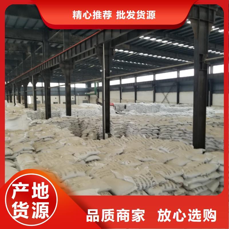 石英砂_兩性離子聚丙烯酰胺買的是放心