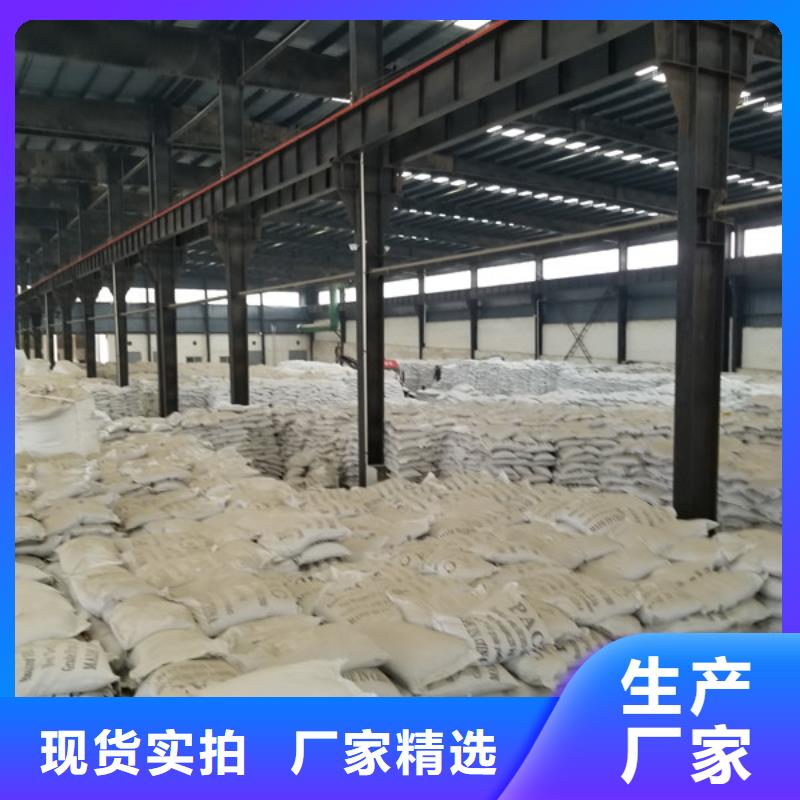 石英砂_兩性離子聚丙烯酰胺買的是放心