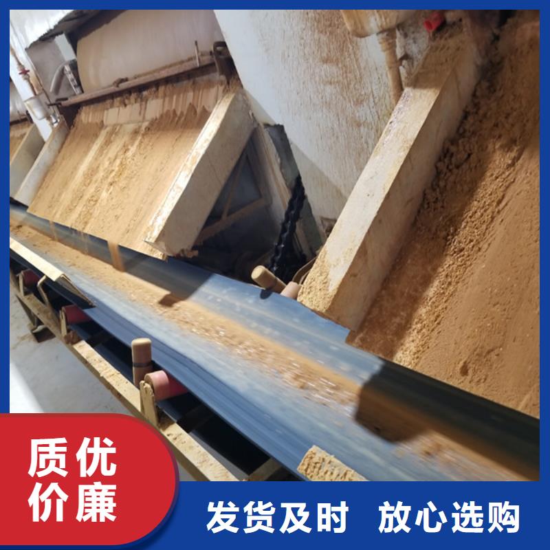 石英砂純白