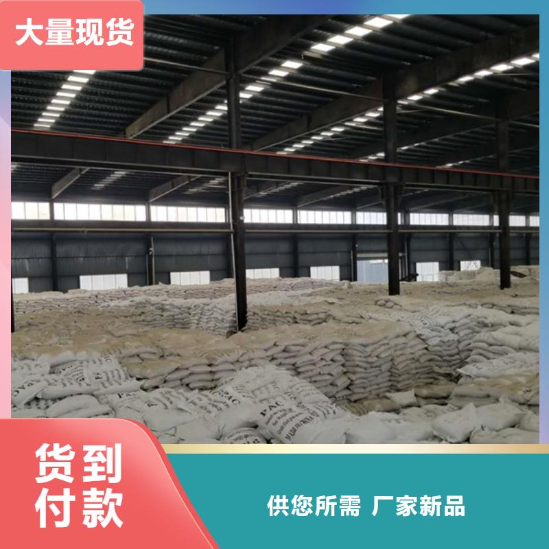 石英砂,陽離子聚丙烯酰胺產地直供