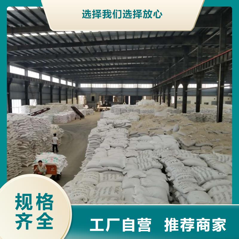 【石英砂】聚丙烯酰胺服務至上