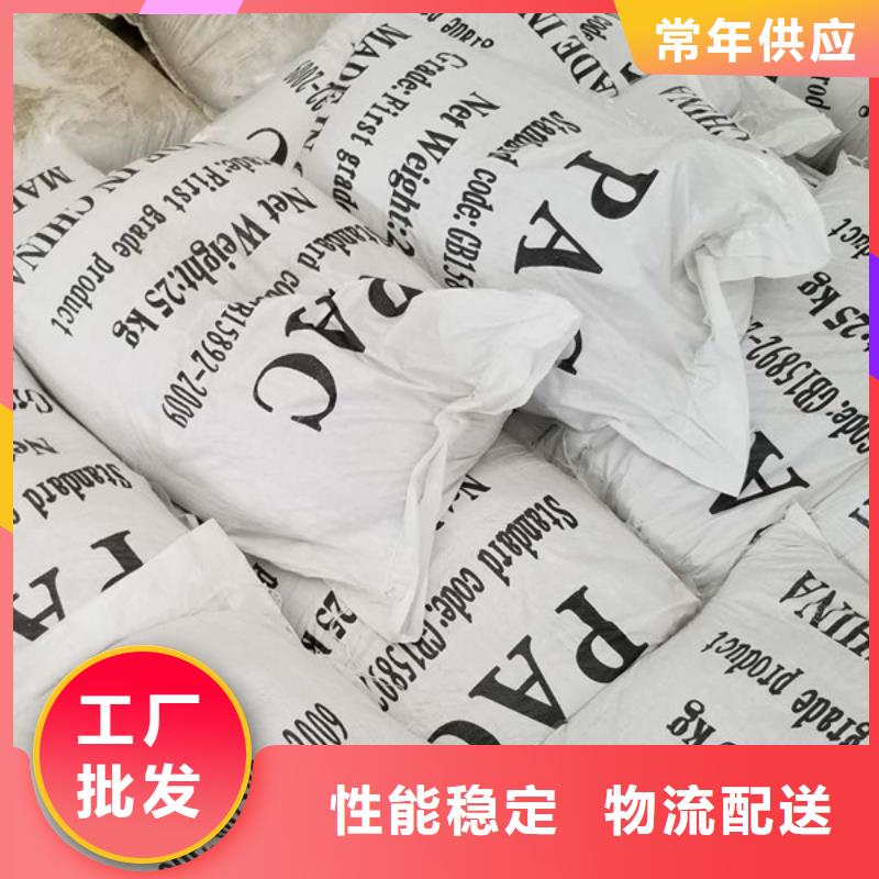 【石英砂】,除磷剂用心制作|乙酸钠-乐水聚丙烯酰胺乙酸钠醋酸钠活性炭聚合氯化铝聚合硫酸亚铁环保科技(宜宾市分公司)