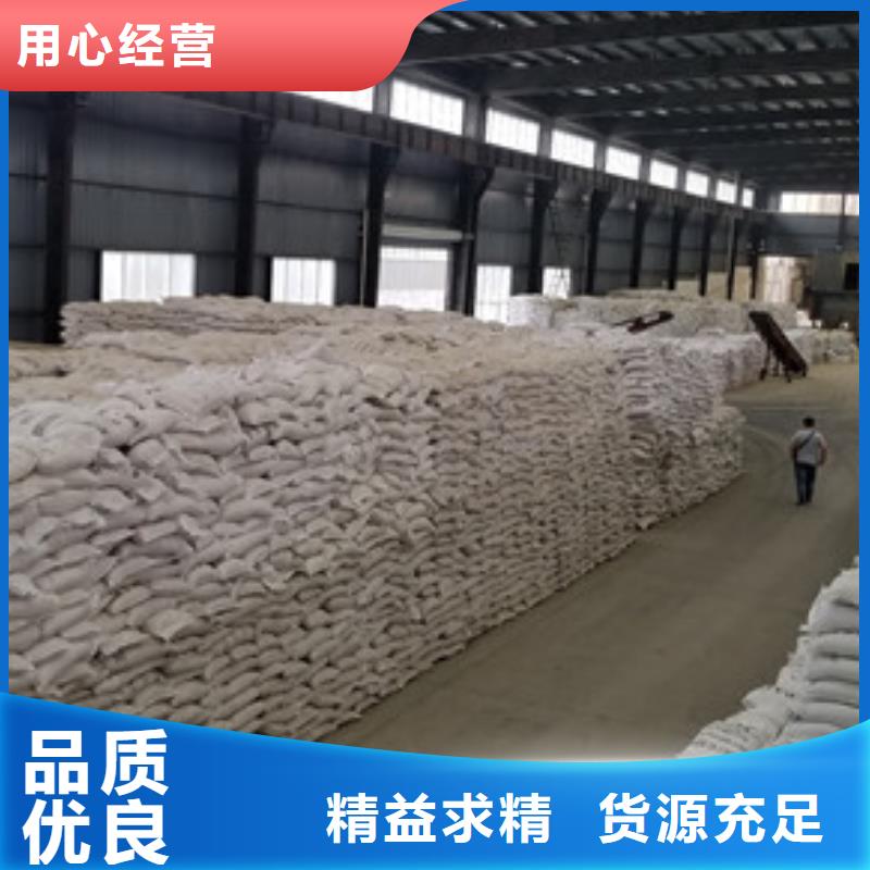 【石英砂】_聚丙烯酰胺长期供应-服务范围包括白河|石泉|咸阳|铜川|西安|汉中|榆林|宝鸡等