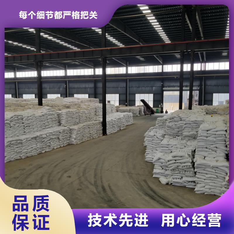 石英砂,陽離子聚丙烯酰胺產地直供