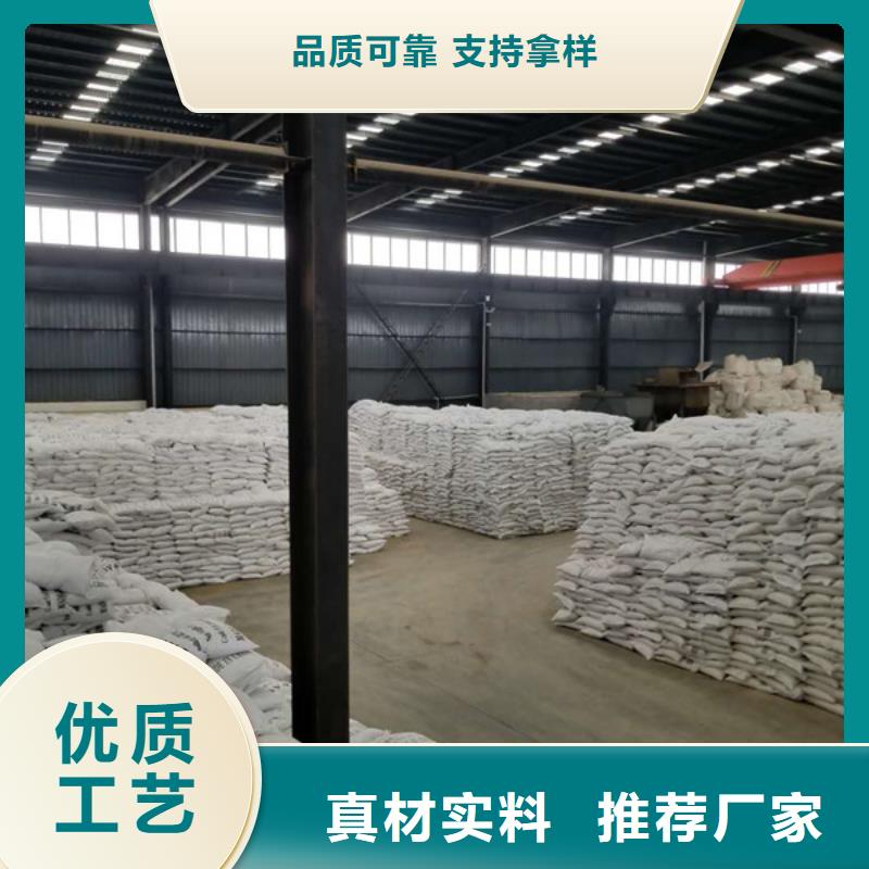 石英砂乙酸钠专业供货品质管控