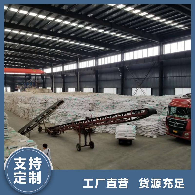 乙酸钠视频-乙酸钠_陕西省安康市市场覆盖镇坪|紫阳|宝鸡|榆林|铜川|咸阳|汉中等