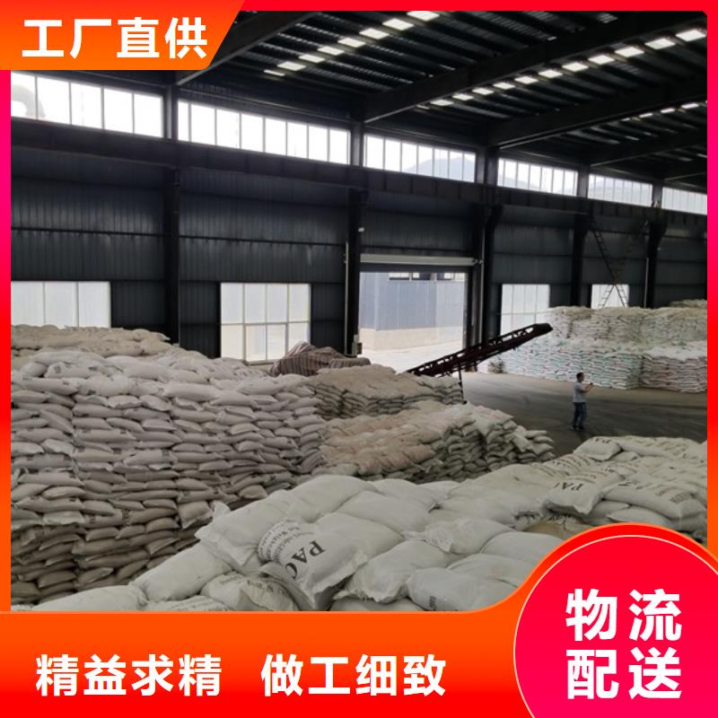 石英砂_兩性離子聚丙烯酰胺買的是放心