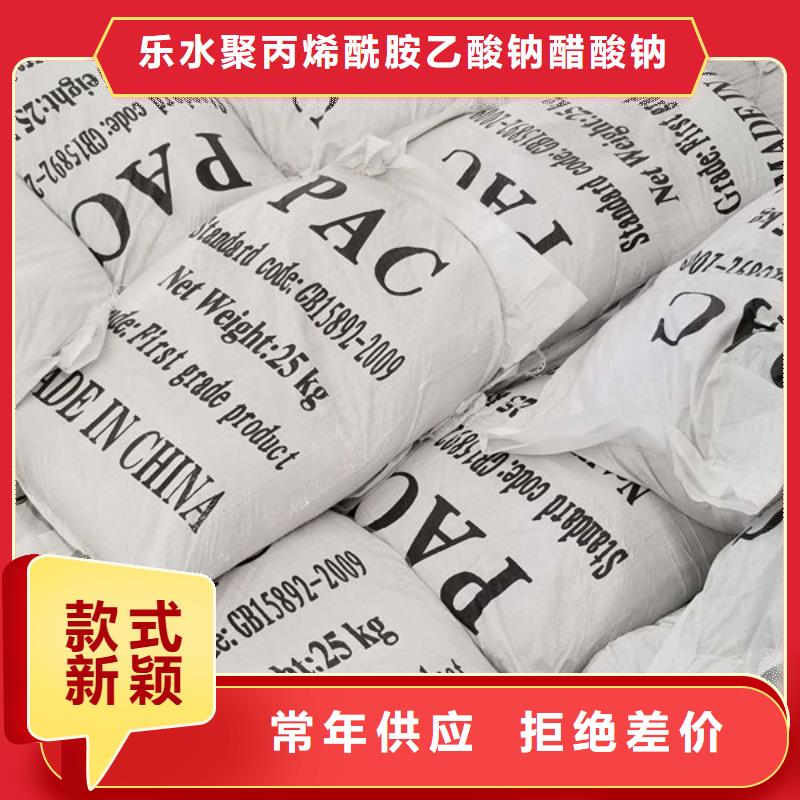 石英砂聚丙烯酰胺生产加工