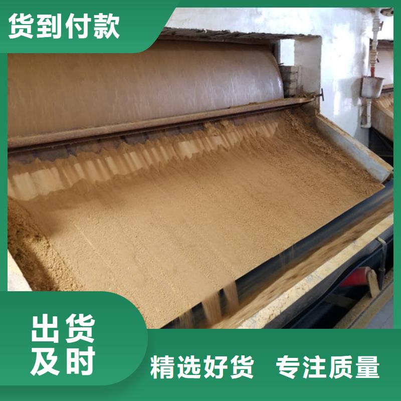 乙酸钠-视频-陕西省安康市|岚皋|紫阳|咸阳|铜川|西安|商洛乙酸钠-乐水